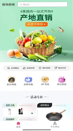 �ε��̳�app�ٷ�Ԥ��ͼ