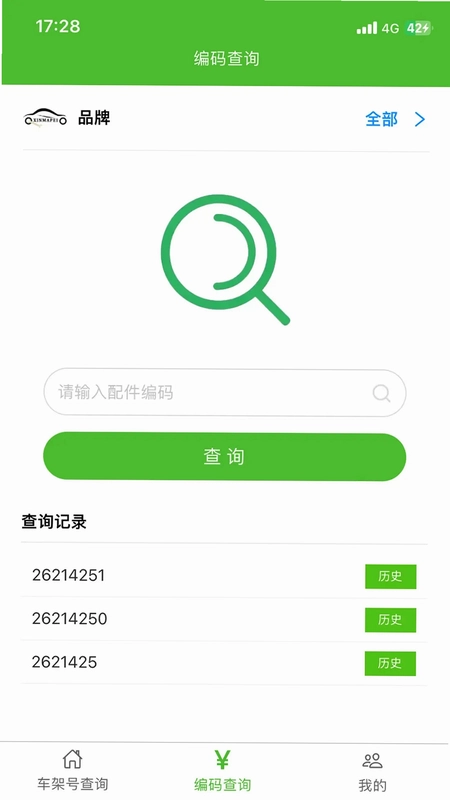 新马配预览图