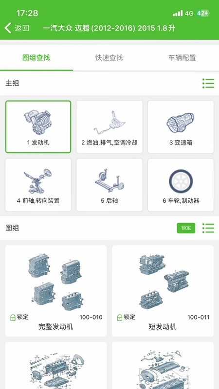 新马配预览图