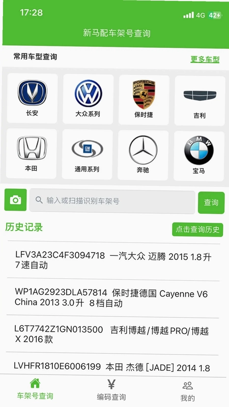 新马配预览图