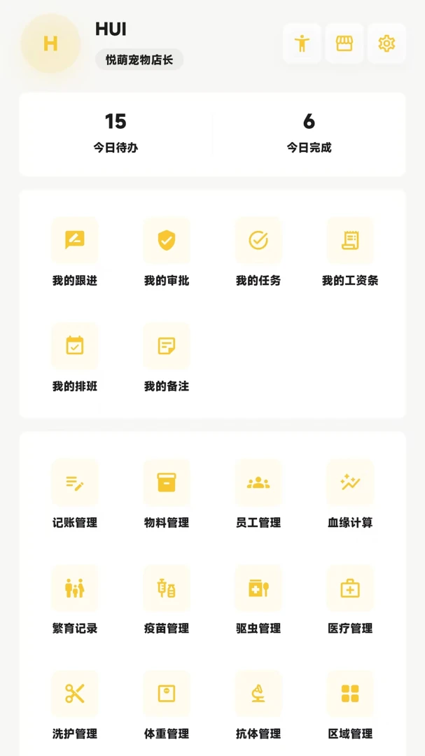 诺希宠物效率提升