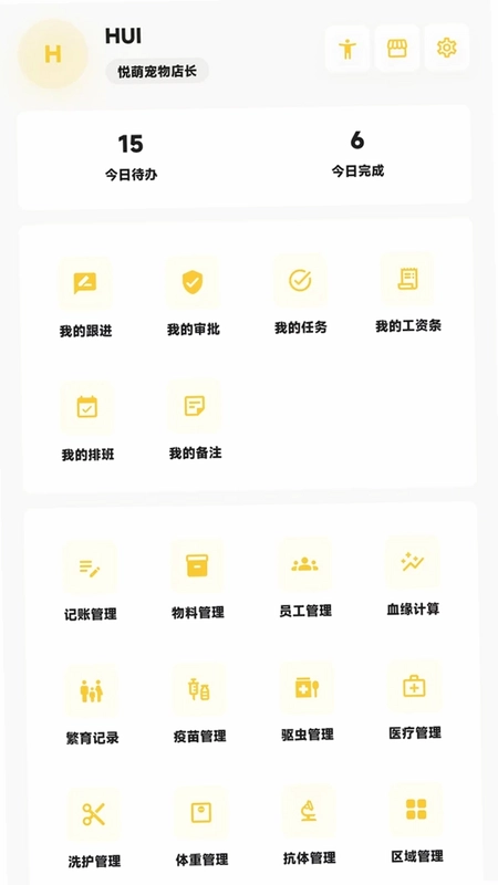 诺希宠物预览图