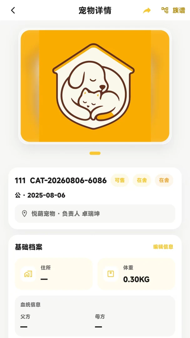 诺希宠物适用场景