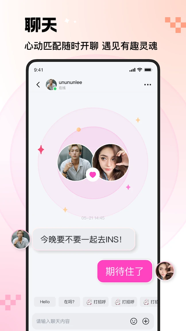 INS新乐园社区动态