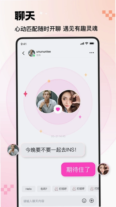 INS新乐园预览图