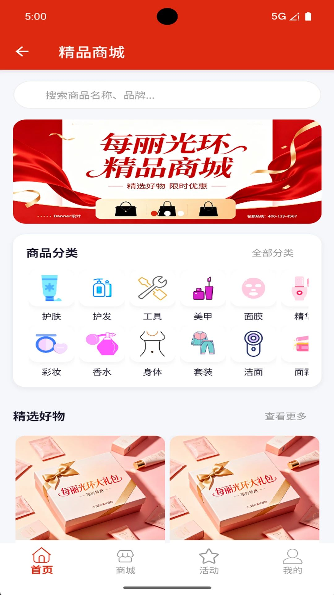 ÿ���⻷ԤԼ����