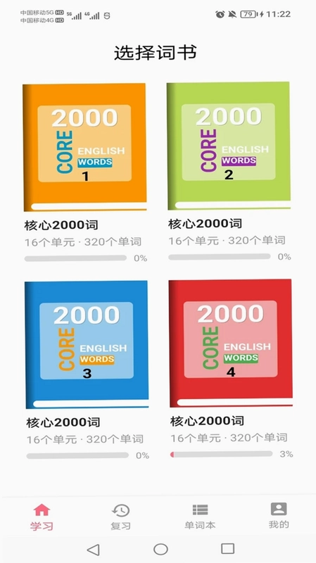 ����2000��Ԥ��ͼ