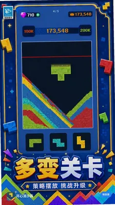 开心消沙画游戏预览图