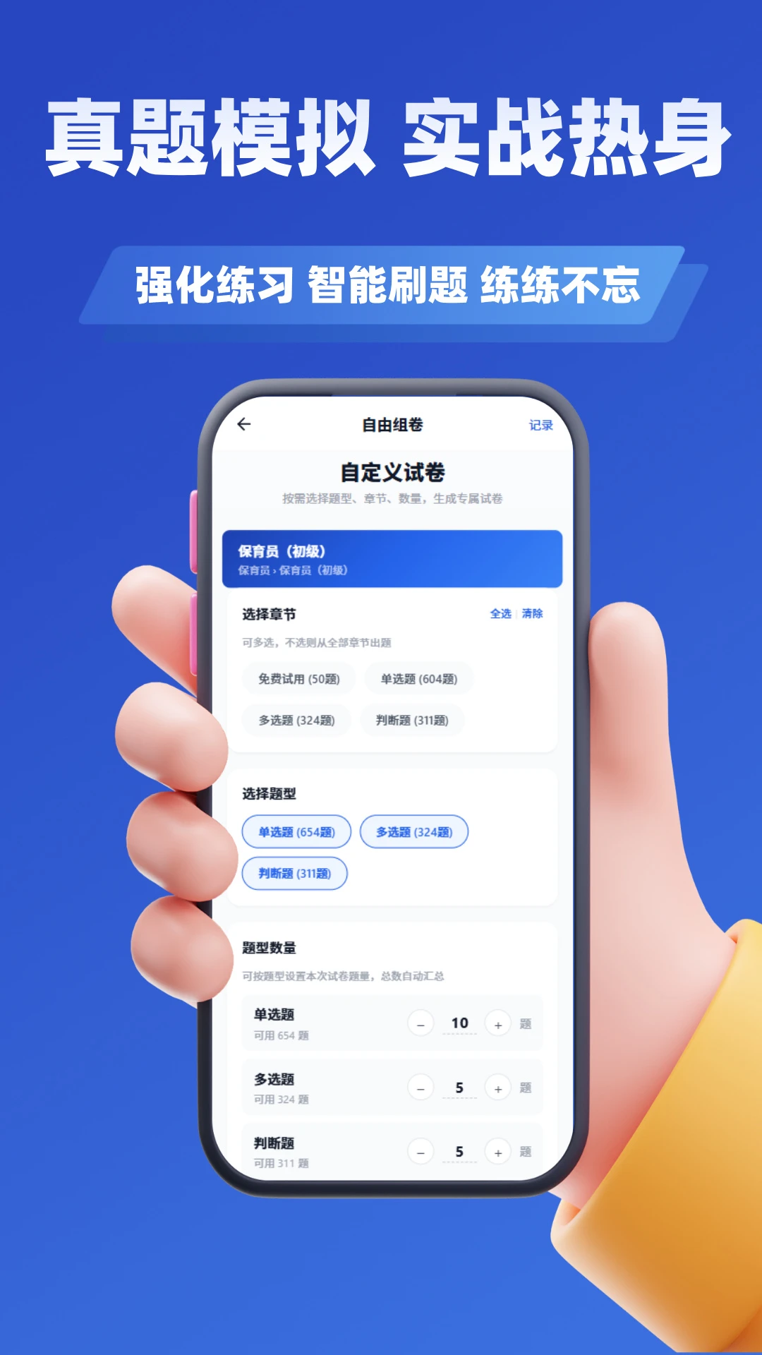 ���˻���ʻԱ����ѧ֪��ѧϰ����