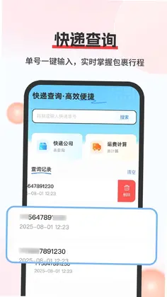 ��ݰ�����ѯ����Ԥ��ͼ