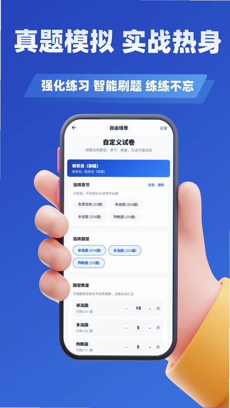 ���˻���ʻԱ����ѧ֪��Ԥ��ͼ