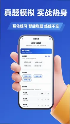 无人机驾驶员考试学知题预览图