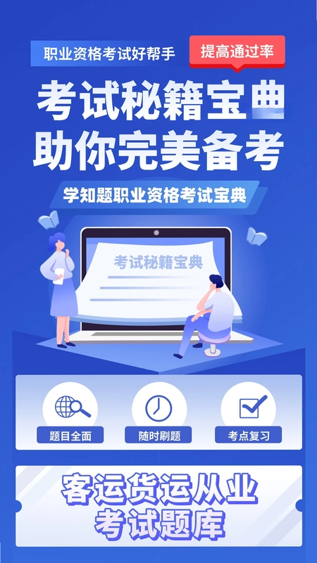 ���˻���ʻԱ����ѧ֪��Ԥ��ͼ