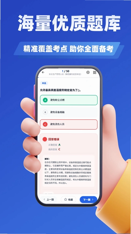 ���˻���ʻԱ����ѧ֪��Ԥ��ͼ