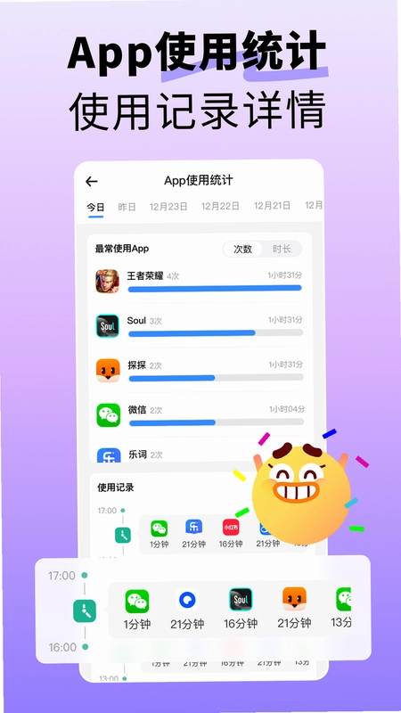 找到你呦预览图