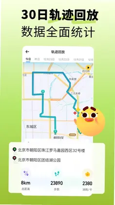 找到你呦预览图