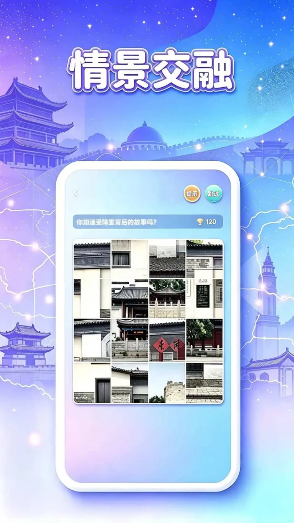 神奇小探实景探案