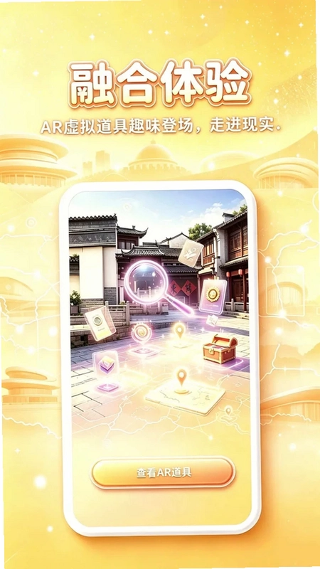 神奇小探预览图
