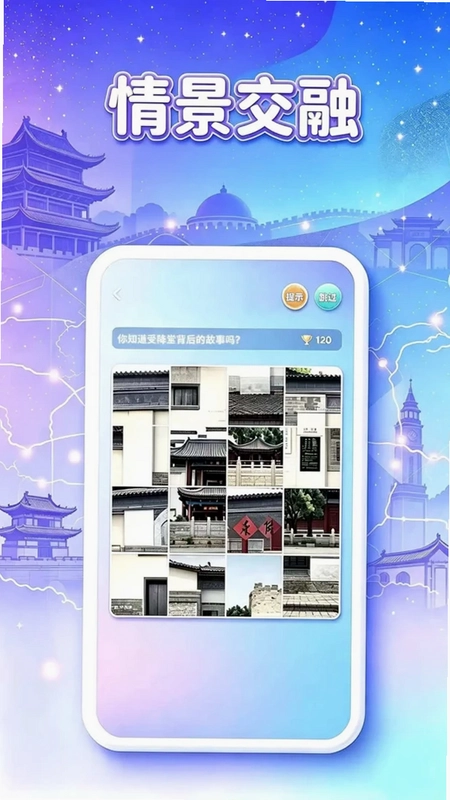 神奇小探预览图
