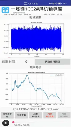 LiSen预览图