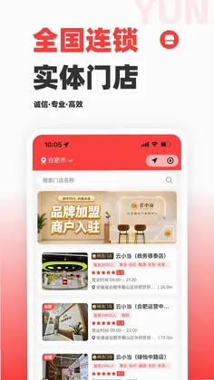 云当铺预览图