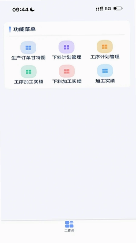 星云APP预览图