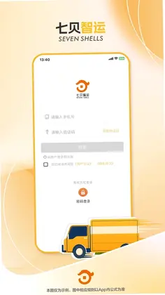 �߱����˳�����app�ٷ����Ԥ��ͼ