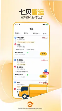 �߱����˳�����app�ٷ����Ԥ��ͼ
