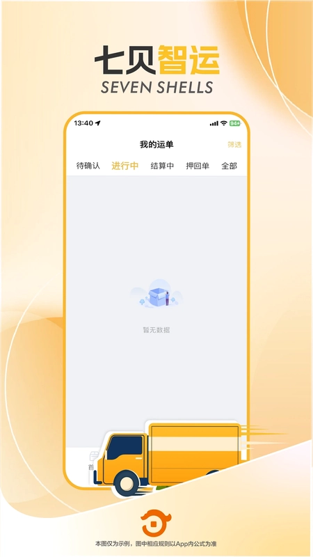 �߱����˳�����app�ٷ����Ԥ��ͼ