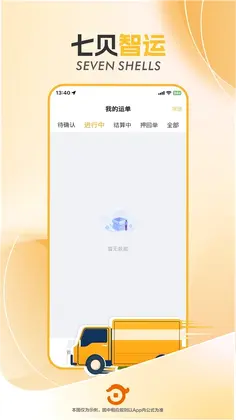 �߱����˳�����app�ٷ����Ԥ��ͼ