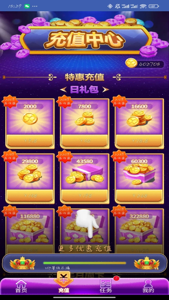 惊喜潮玩推币机玩法