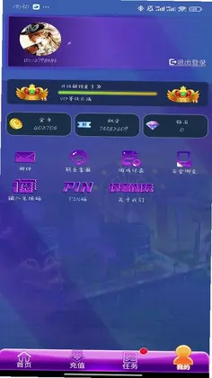 惊喜潮玩云街机预览图