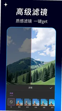 免费剪影视频预览图