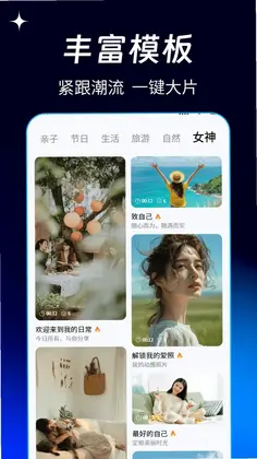 免费剪影视频预览图