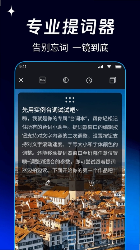 免费剪影视频预览图