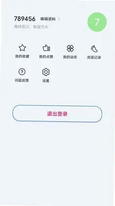 车潮速览预览图