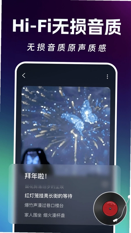 AI写歌创作工坊预览图