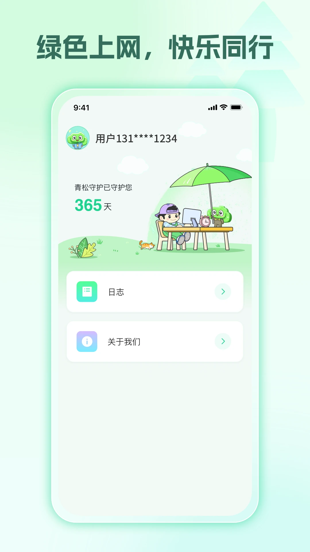 �����ػ������Ұ棩���Ӷ˹���չʾ