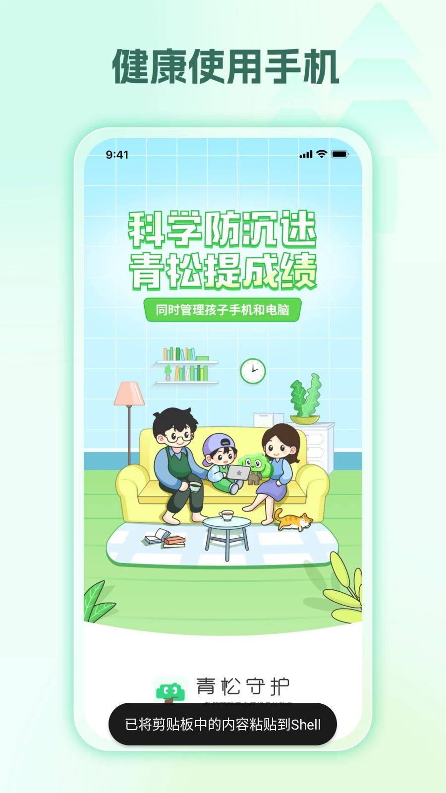 �����ػ������Ұ棩���Ӷ�Ԥ��ͼ