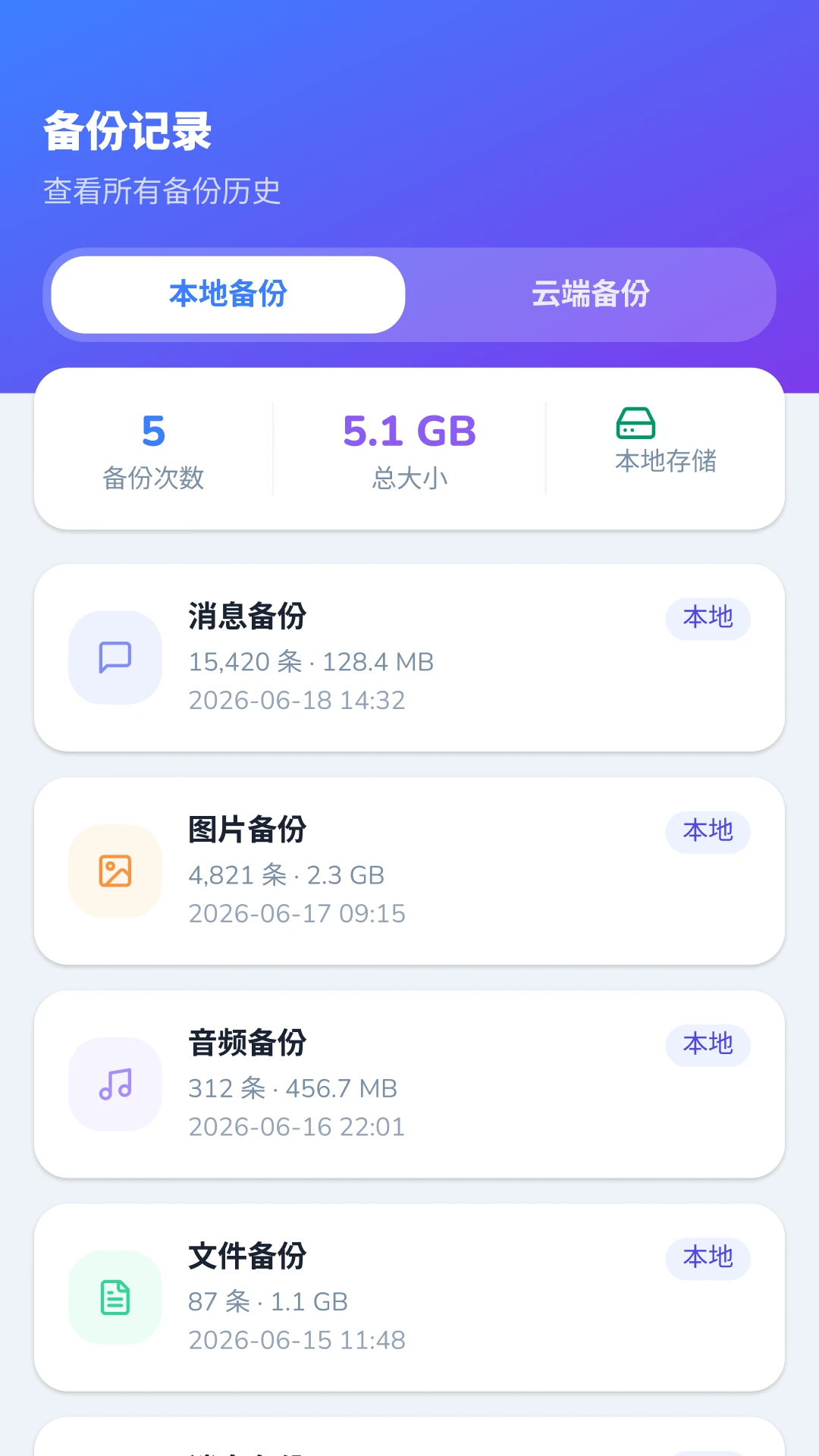 �ռ����