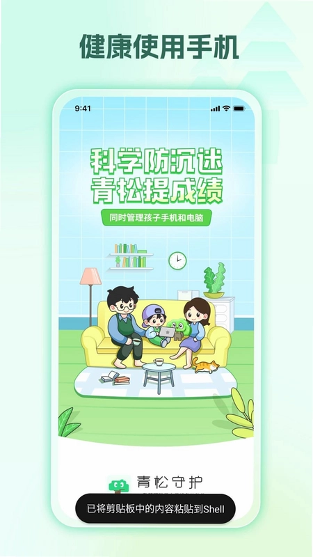 �����ػ����Ұ溢�Ӷ�Ԥ��ͼ