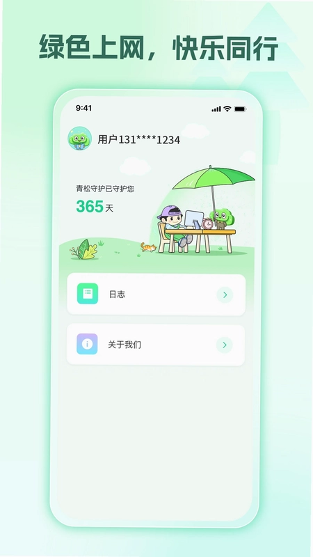 �����ػ����Ұ溢�Ӷ�Ԥ��ͼ