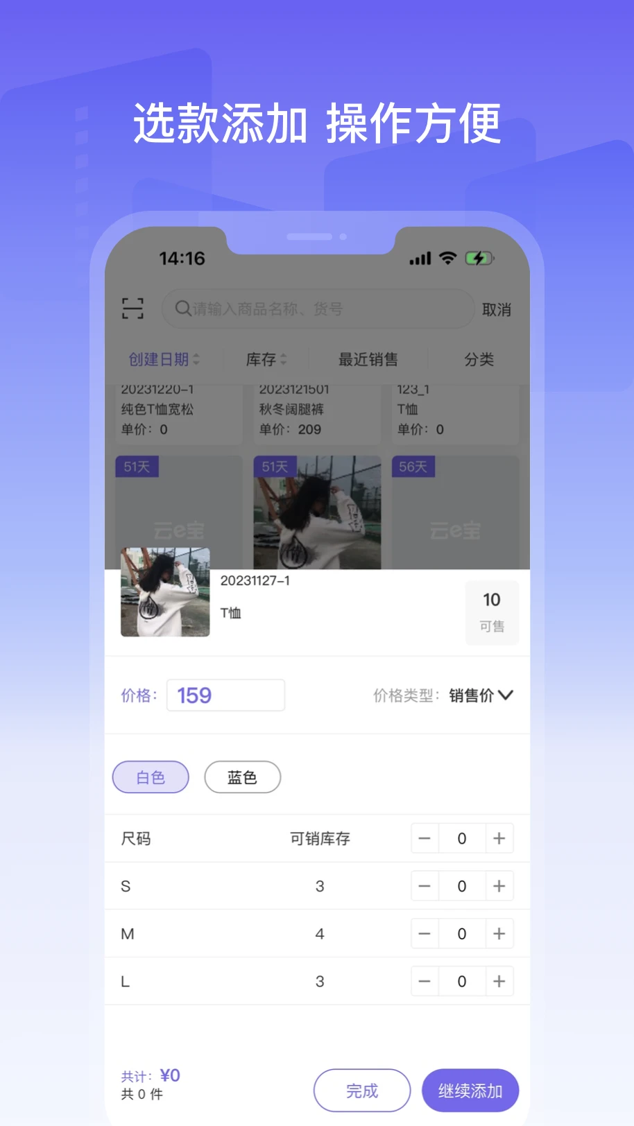 美五季打印功能