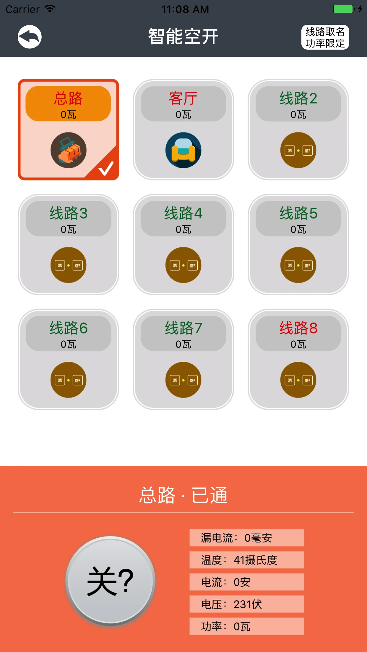���ٵ粩ʿԶ�̿��ƽ���