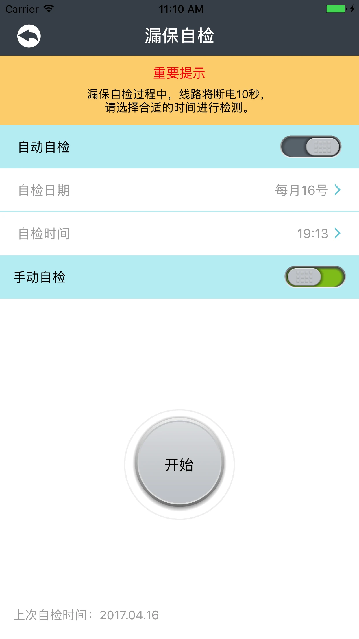 ���ٵ粩ʿ��ʷ��¼
