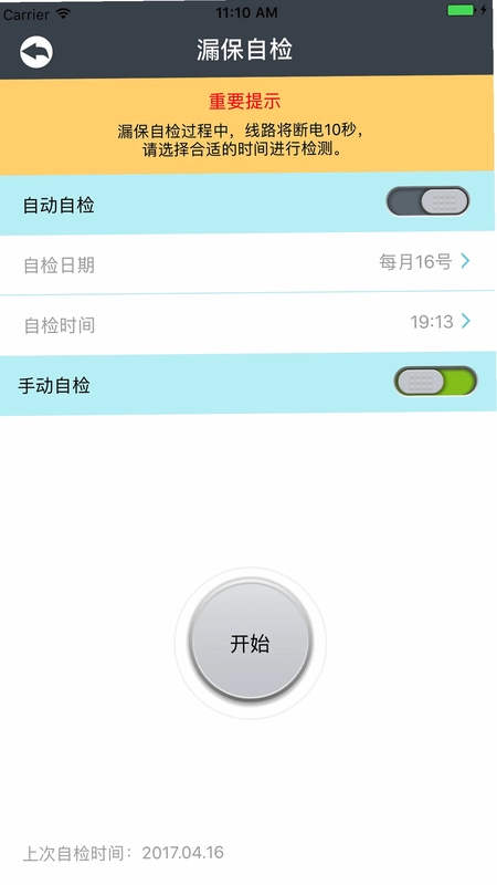 ���ٵ粩ʿԤ��ͼ
