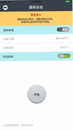 ���ٵ粩ʿԤ��ͼ
