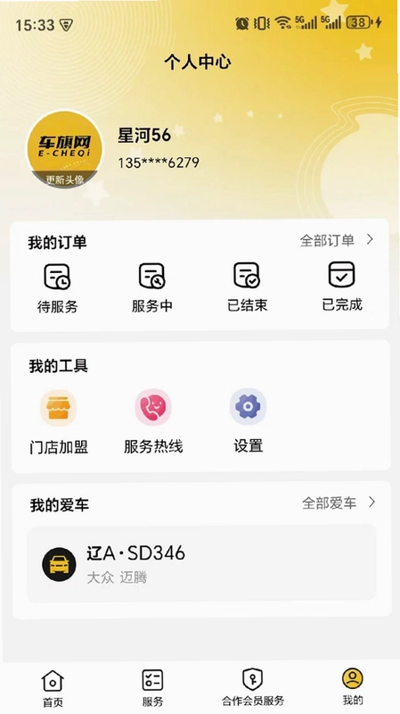 车旗网预览图