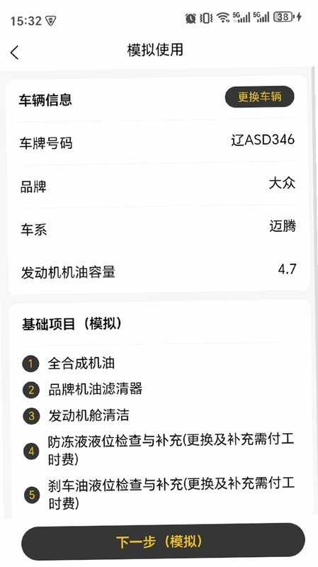 车旗网预览图
