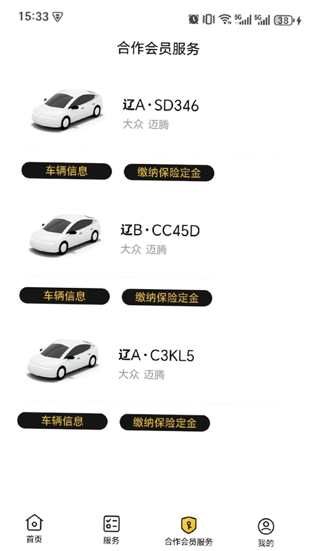 车旗网预览图